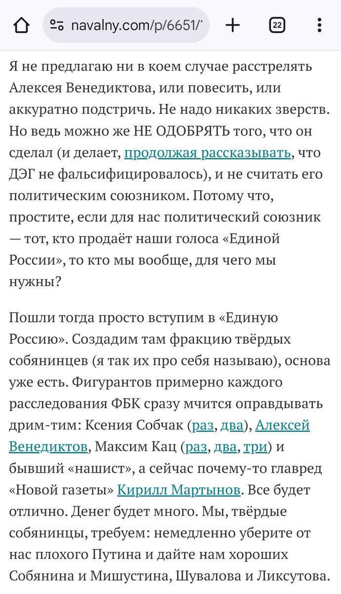 Nikpanin's tweet image. Твердый собянинец, как он есть.