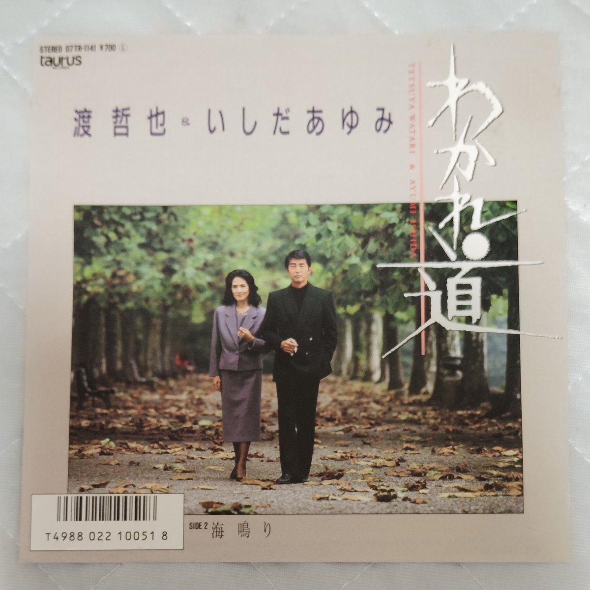 (KISHIDAN GRATEFUL EMI YEARS 2001-2008)… KISHIDAN GRATEFUL EMI YEARS 2001-2008)… Izumi Kobayashi & Flying