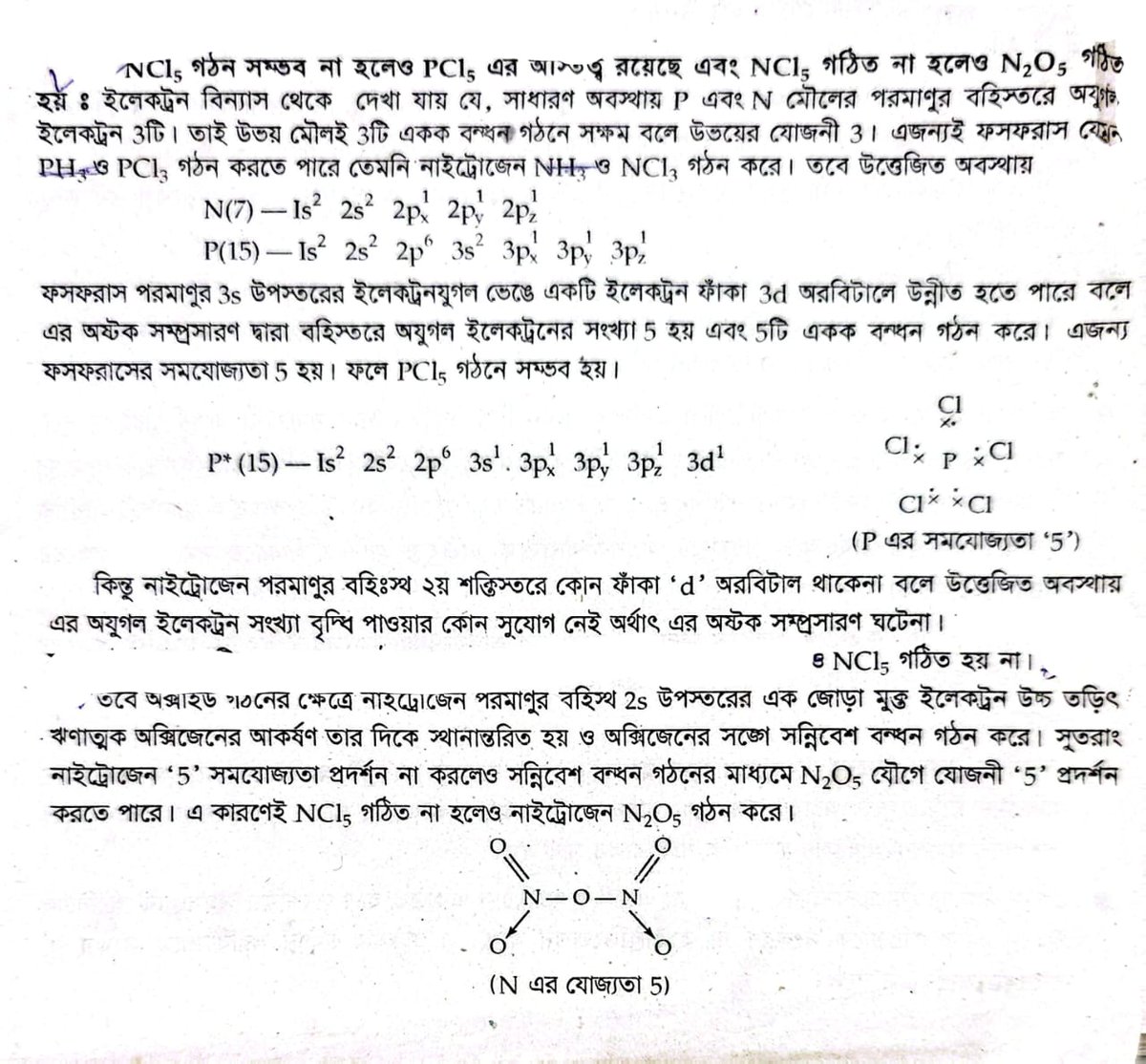 __arkive__'s tweet image. ༘˚⋆🎐 study log   ࿔*:･
[211125] → just realized how much i&apos;m behind everyone :(

#studylog #studytwt