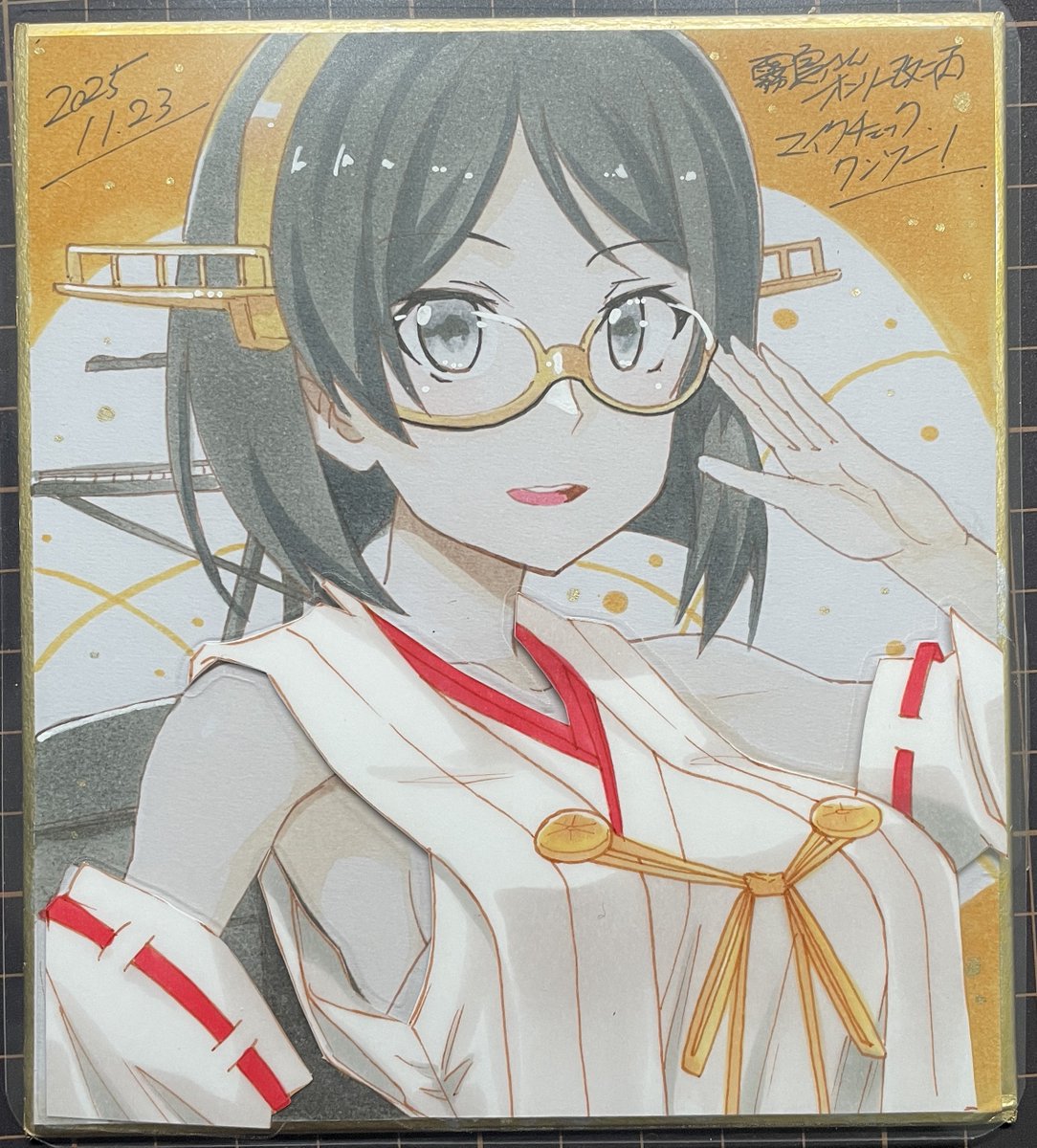 霧島(艦これ) 「4枚目」|辻一穂@隼鷹オンリーお疲れ様でしたのイラスト