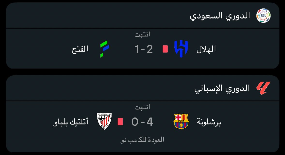 الله يديمها من نِعم