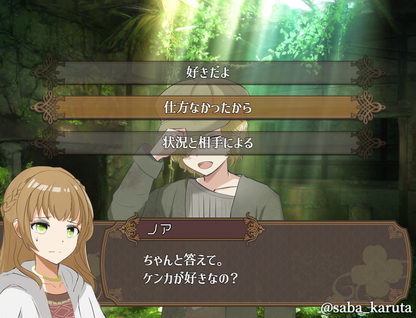 saba_karuta's tweet image. 『ラスト・ブルーマー ―時計塔の亡霊―』序盤体験版ver.0.2.1、配信開始しました！sabakaruta.booth.pm/items/7561348
プレイ時間1時間半～3時間くらいです。物語全体の約1/4くらいをプレイできるようになっています。

ご興味ありましたらぜひ！