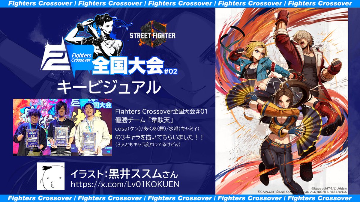 かげっち かげっち / kagecchi (@kagecchi79) / Posts / X