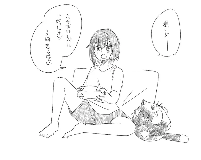 #アプラン深夜ワンドロ部
RPG、夏 
