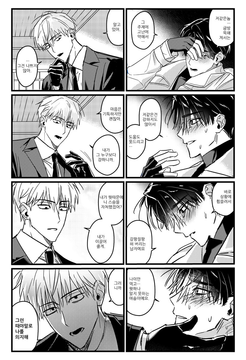 기려하성
(트레)