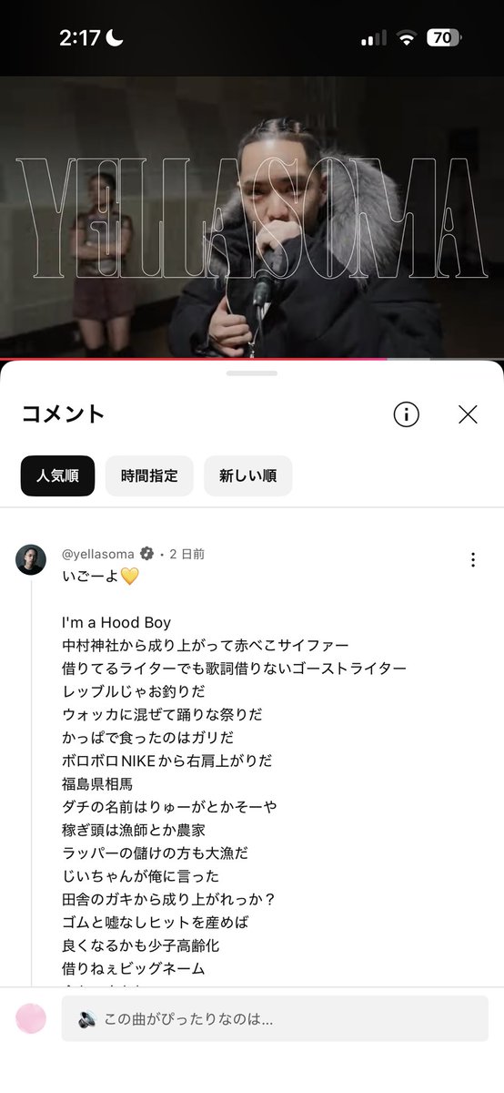 2wme0b's tweet photo. @yellasoma 
借りてるライターでも歌詞借りないゴーストライター
と
ゴムと嘘なしヒットを産めば良くなるかも少子高齢化
めっちゃ好きです🗣️💛 https://t.co/6VkEMh4jCa