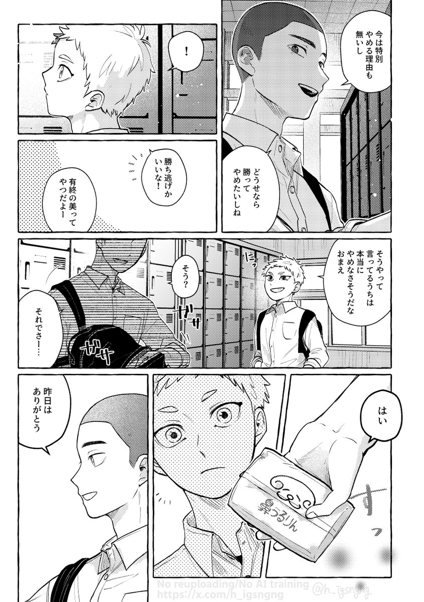 浅木 tweet media