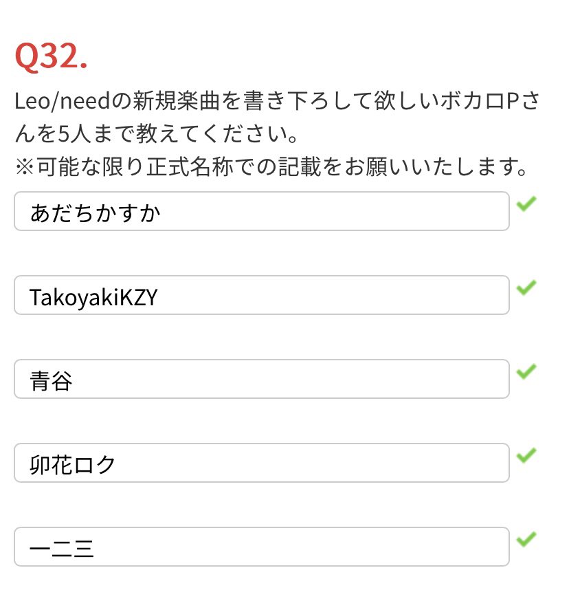 ワンコ　プロフィール確認要❣️ SAWTOWNEさんENで来ちゃった