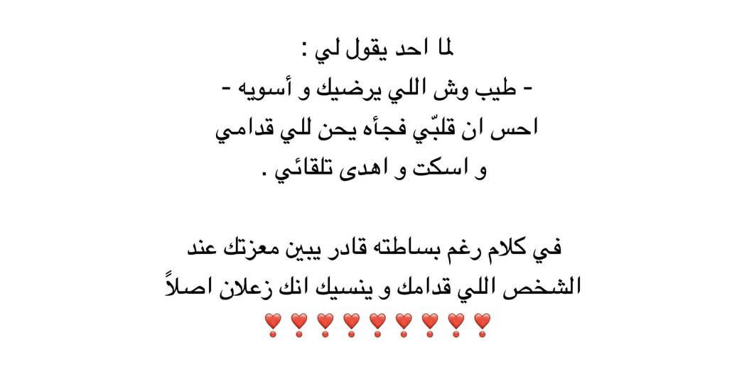 ماريسول (@0i77m) on Twitter photo 