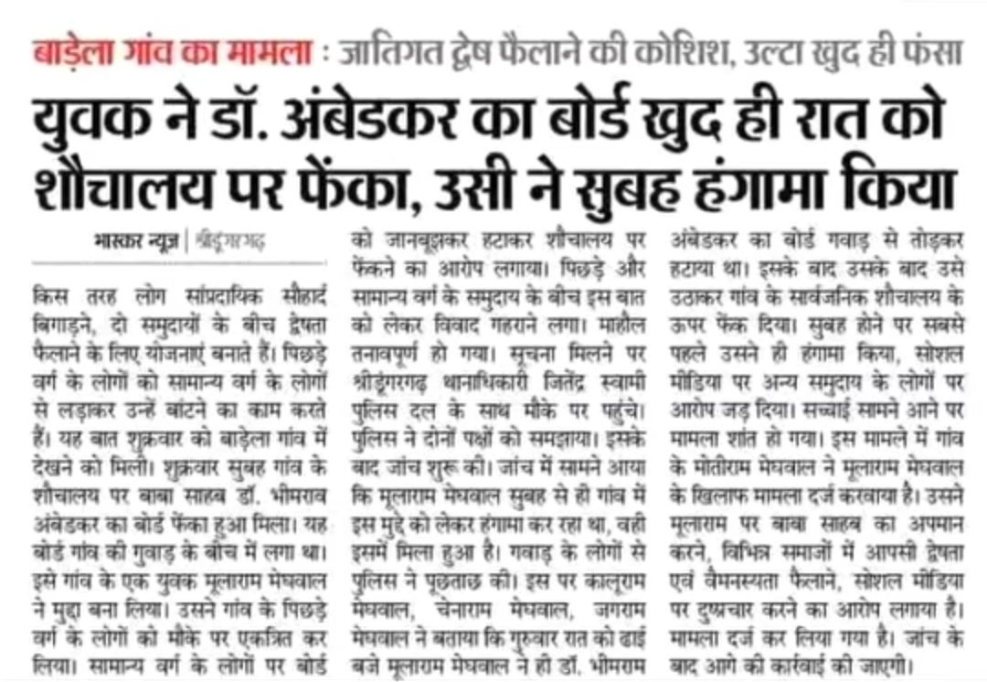 AlokRan24359473's tweet image. और कितना गिरोगे तुमलोग.....