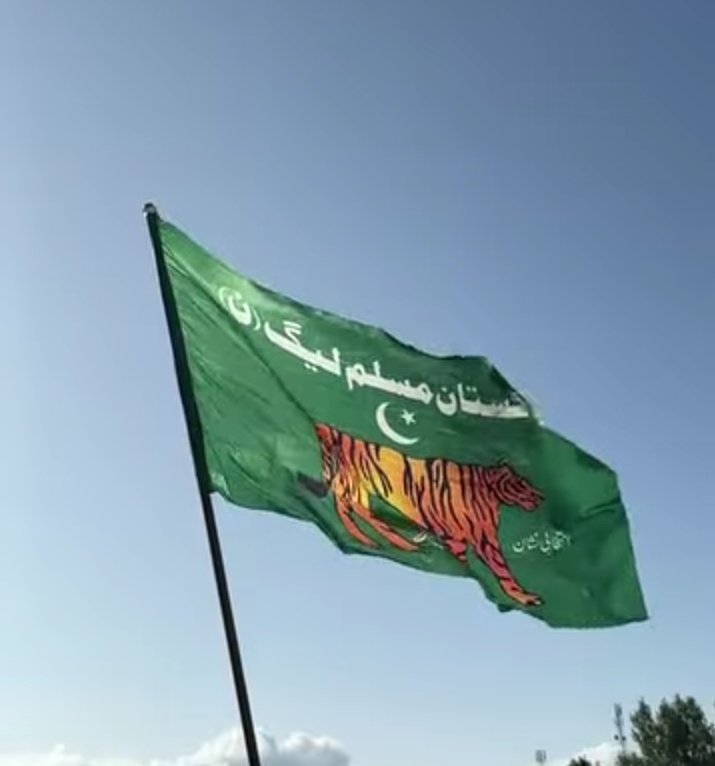 شیر کانشان جیت کی پہچان
ووٹ صرف شیر کا!

اپنے حلقہ کی ترقی و خوشحالی کے تسلسل کیلیے کل 23 نومبر کو NA-18 سے مسلم لیگ (ن) کے نامزد امیدوار بابر نواز خان کو ووٹ دے کر کامیاب بنائیں

#VoteSirfSherKa