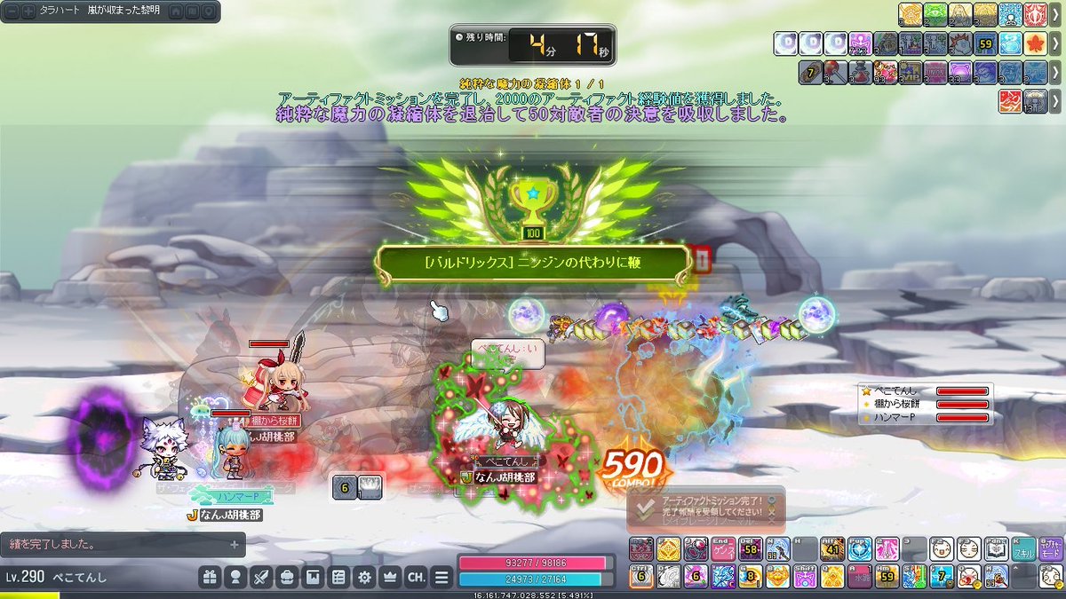 pecotenshi's tweet photo. ギルドバルドリックス撃破！💪🏿👼🏿

まさか練習1日目で勝てるとは・・💩👍🏿 https://t.co/WD1iPWCzeK