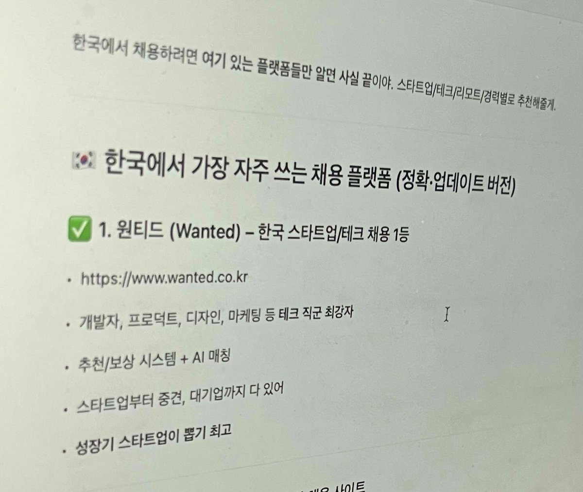 Reagan Hwang tweet media