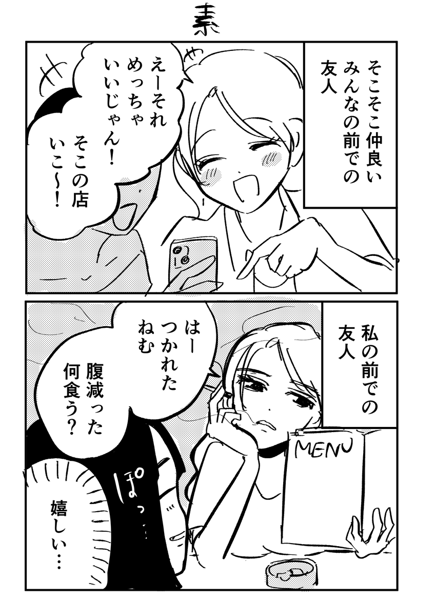 asuka_wakaba's tweet image. 【日記】私だけにこういう感じなんめっちゃ嬉しい