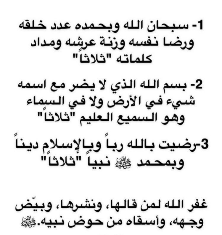 🤍.🆃ⓤ🆁Ⓚ🅘.🌙🖤 (@shabb992) on Twitter photo 