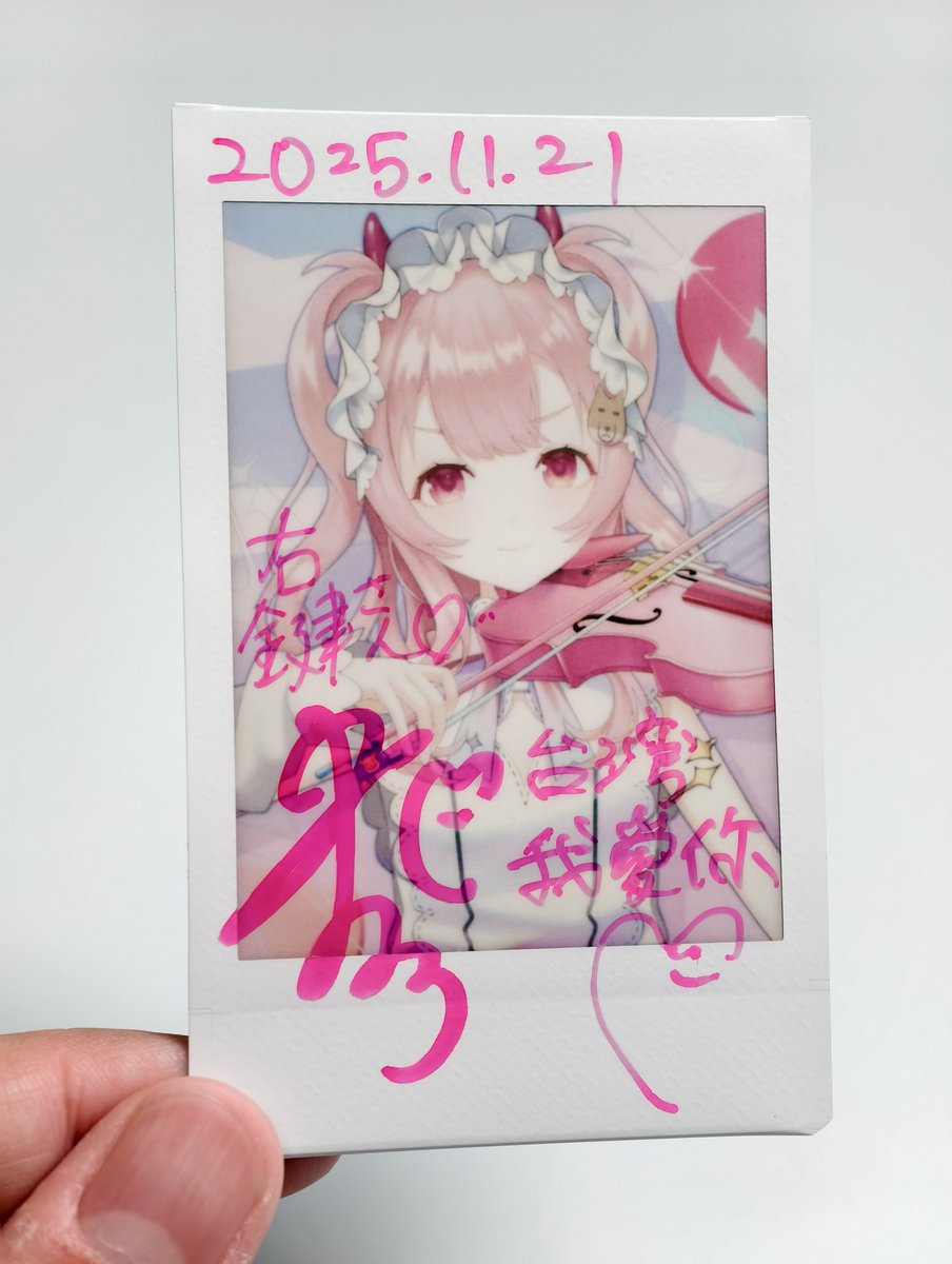 ウラちゃん、台湾へようこそ。
2日目になっても私のことを覚えていてくれて、本当にうれしかったです！！！
特別に宛名まで書いてくれてありがとう。
コンサート、とても素晴らしかったですよ。

#NTMY台灣