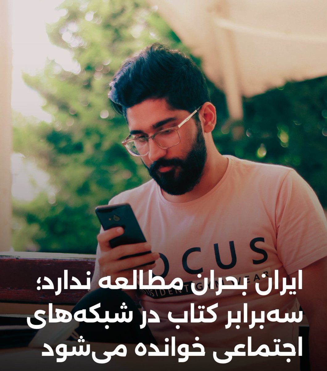 یه ننه موزی مخبر کونی هم بود میگفت الان وقت انقلاب نیست چون مردم مطالعه ندارن