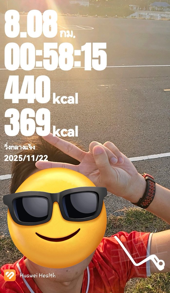 ___FORWHAT___'s tweet image. วิ่งสิเอ๋🏃‍♂️