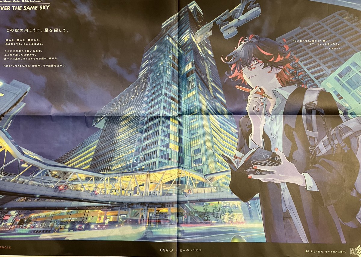 くろすけ𓅓 (@susukuro1868) / Posts / X