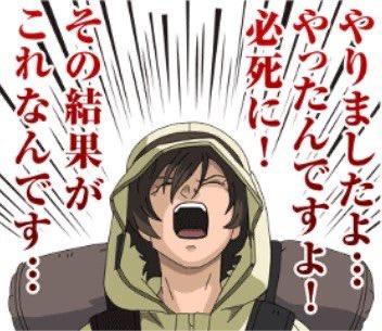 おおちゃん (@oochan8250) / Posts / X