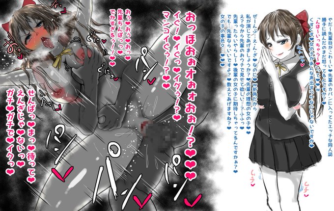 ラブラ〇ブ虹〇咲のめっちゃ昔に描いたやーつ(*''ω''*) 