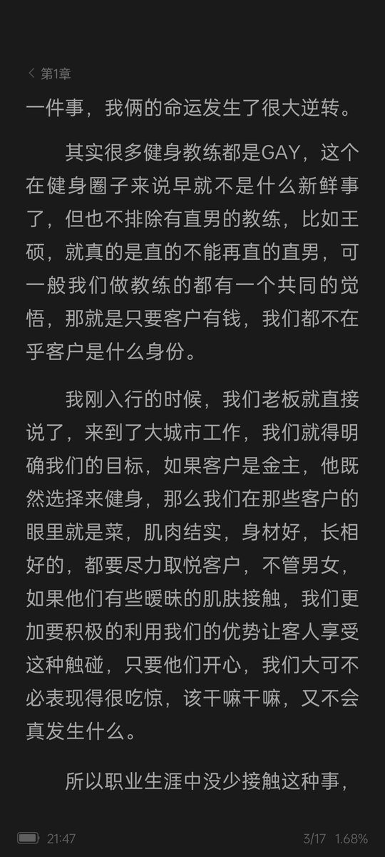 hou_sha20533's tweet photo. 长篇小说，一元5部，20元120部，30元200��，50元350部，220远1600部，400元3000多部。多购多得（至少4万字起）（ABO文  肌肉男，体育生，sm，主奴，np，高H，校园，父子 junjing，古代，熊，主攻，主受，种田文等
35元短篇400部（随机）+Q2793097106
50元长篇400部（随机）+V jibushounuo https://t.co/hTD65Y9IZe