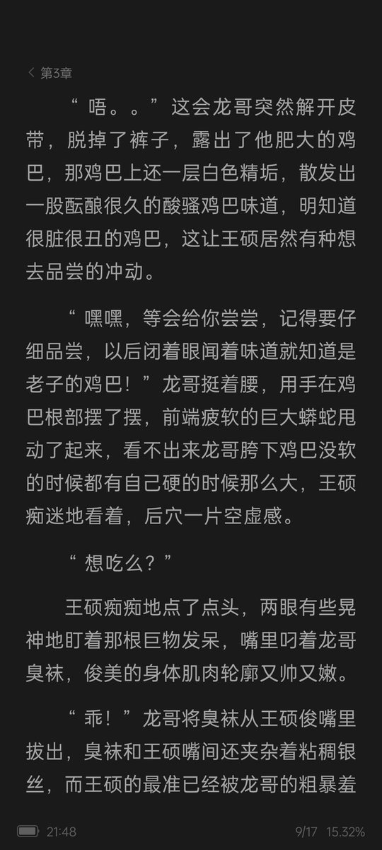 hou_sha20533's tweet photo. https://t.co/3EIkZW6mU5