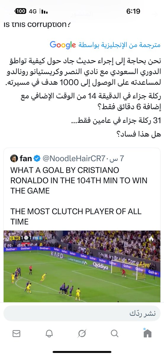 <a href="/al3aLmy101/">العالمي الاول(🥇)💛💙</a> <a href="/a_altamimi11/">عبدالعزيز العصيمي</a> لا تصرفون بلنتي الفضحية والله ما نخليكم تنسونه يا وجيه الفقر
#النصر_الفيحاء 
#خضيّر_آسيا 
#نصر_يلو