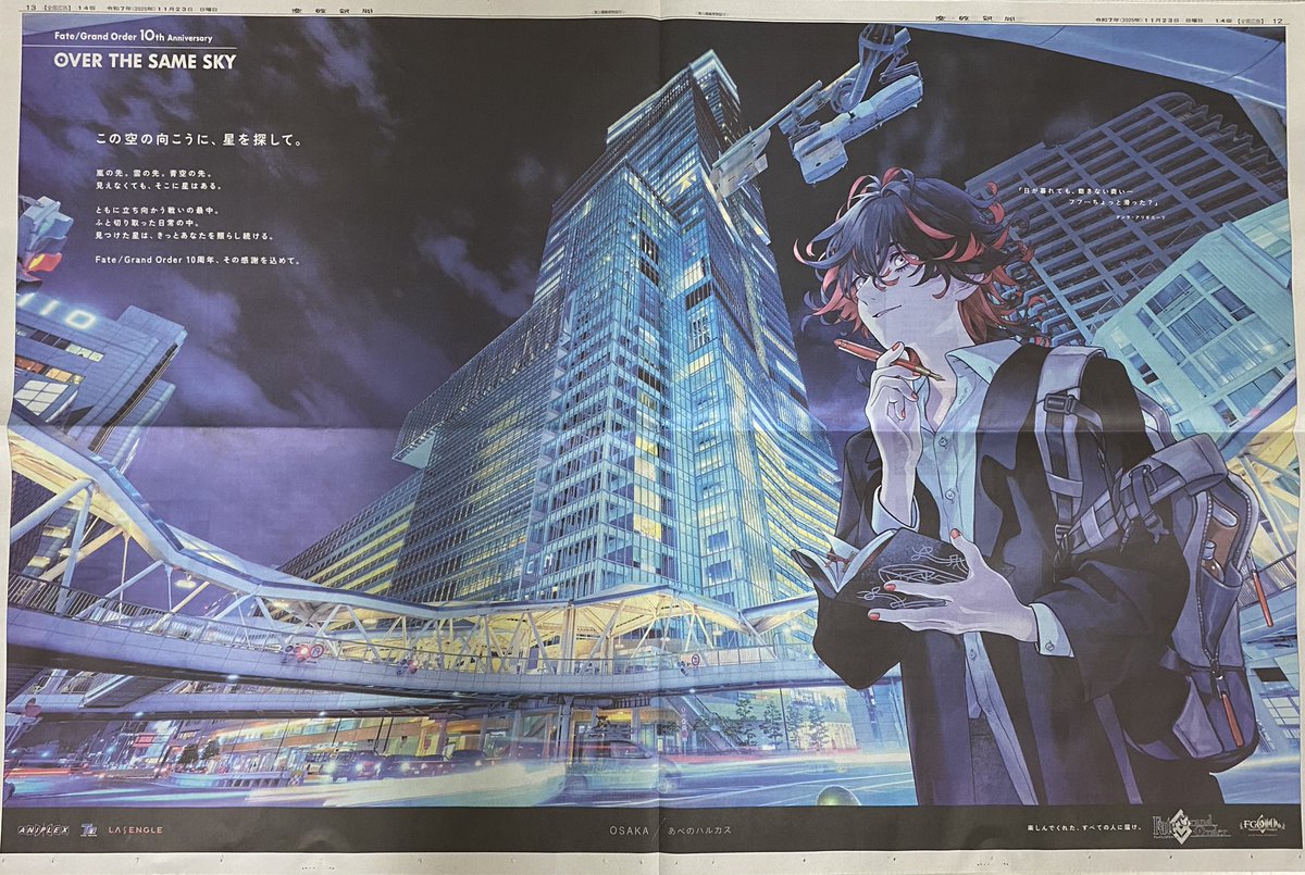 雑草魂 ぐされ【数量限定アナログレコード盤】 - ZUTOMAYO MART