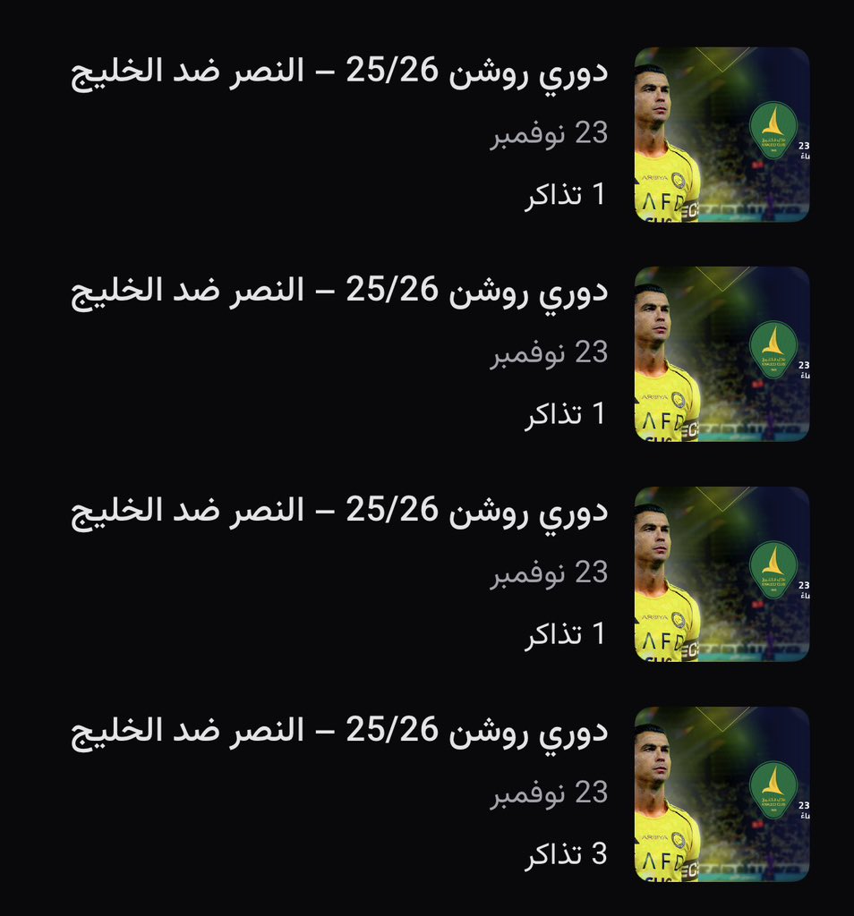 بشااااارة لمتابعيني العظماء | |

سيكون هناك توزيع تذاكر 🎫💛🔥