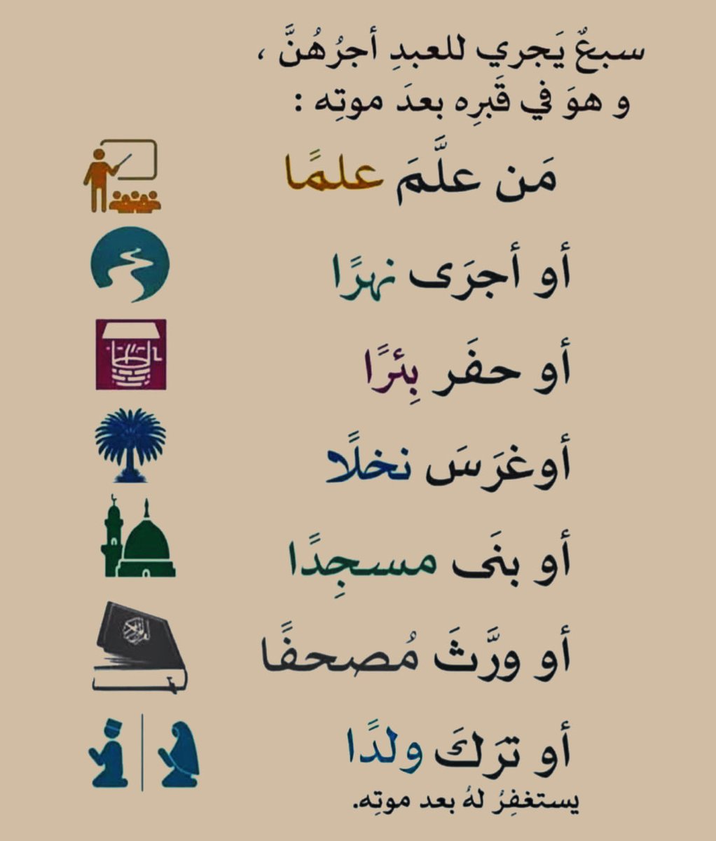 wa3ez_'s tweet image. 