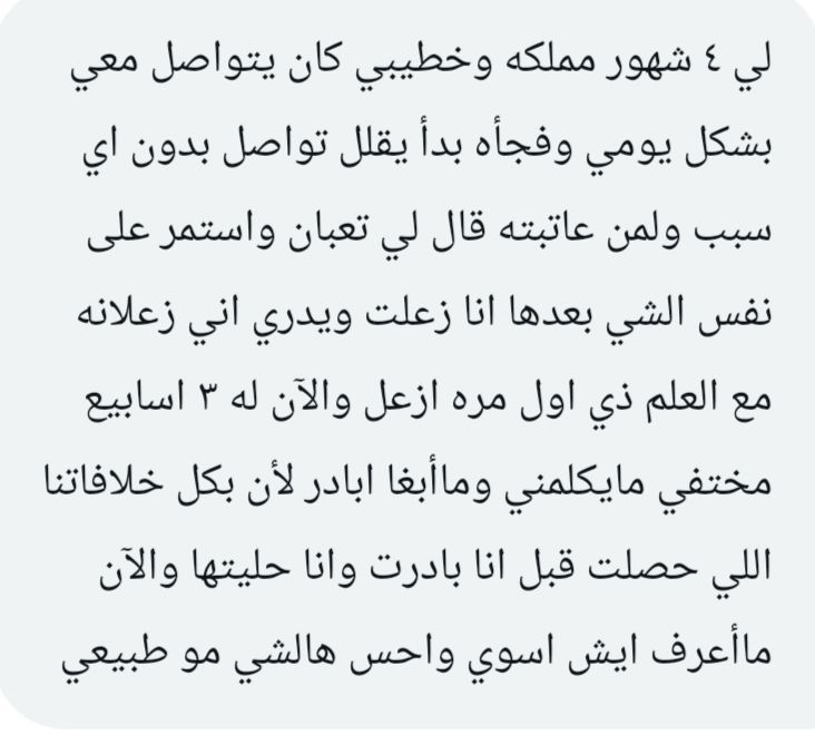 فضفضة tweet media