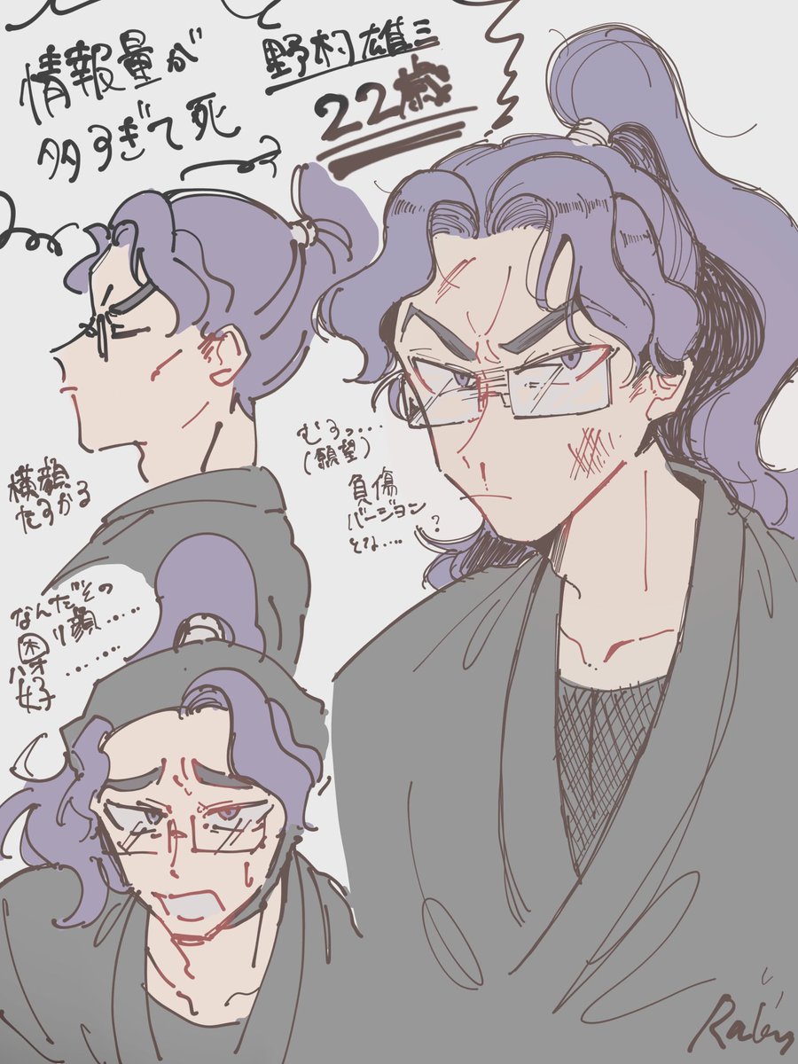 Rakut___ebi's tweet photo. リハビリ https://t.co/Fw9TR3vrfY