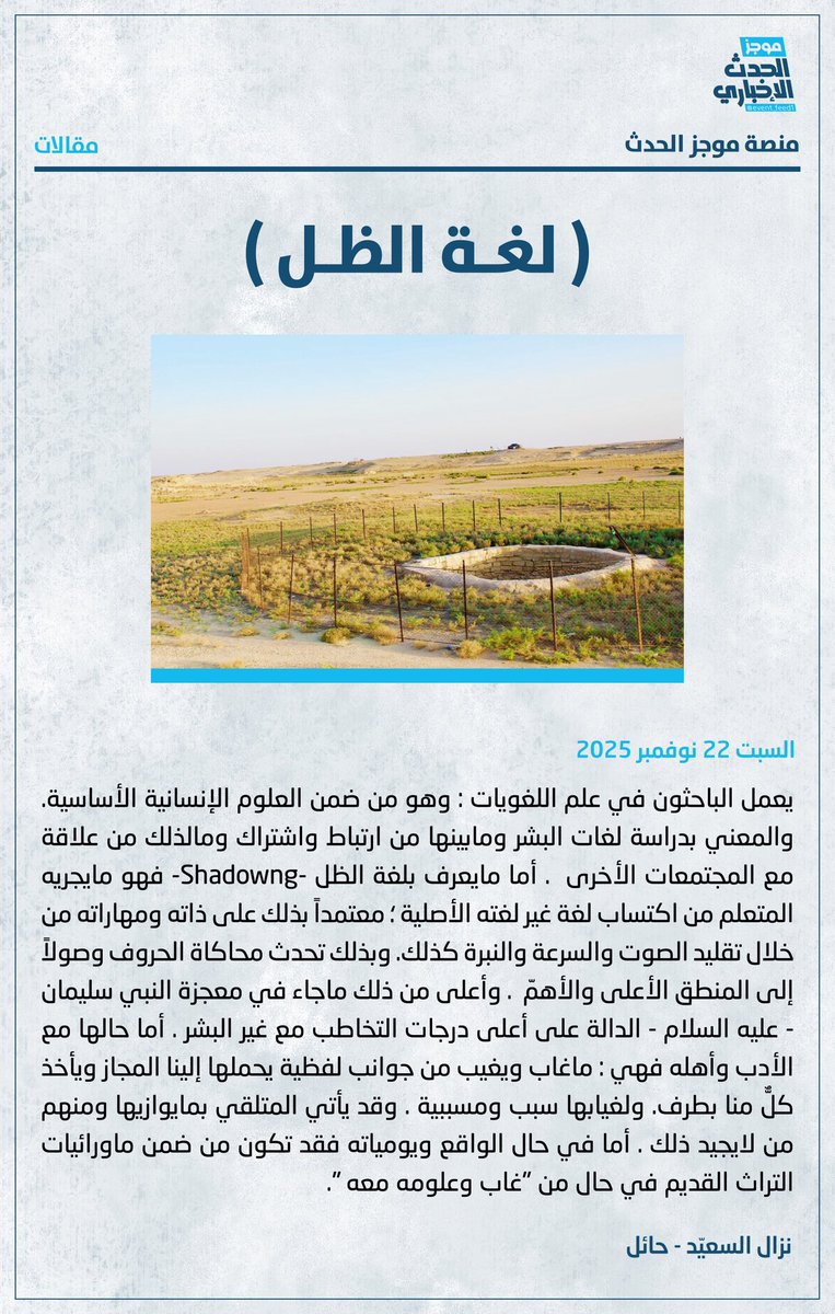 موجز الحدث الإخباري tweet media