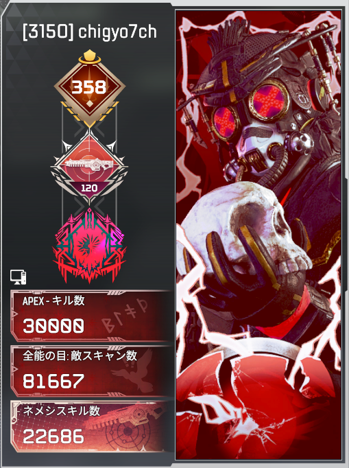 CChigyo's tweet photo. ブラハ30000キル🔥🔥🔥　
いいね×RTお願いします！！！
#APEX #ApexLegends https://t.co/OoyWXPQdw3