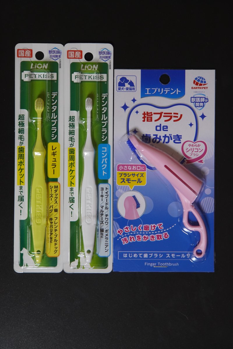 uBg3tA5OFRdyFQS's tweet image. ビバホームで新しい歯磨き購入
左からライム、ごま、飛鳥用
そして、歯磨き後に何故か毎回、何かに敗れた感が漂いＫＯされてる様にふて寝するライムw
#毎日が猫の日 #猫好き #保護ねこ