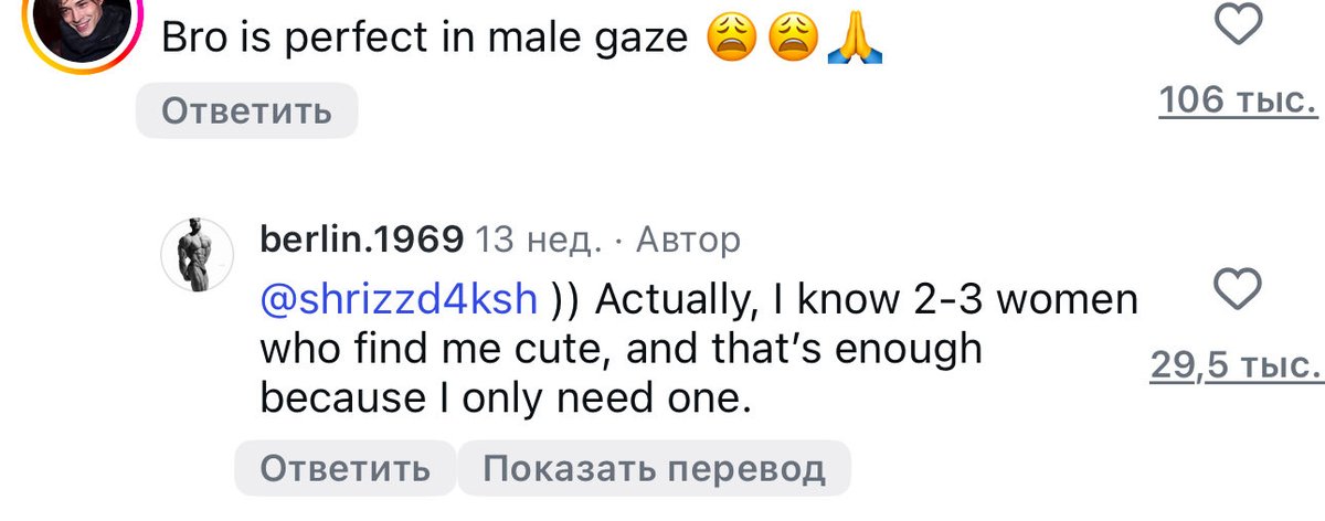 Hello. In fact, I’m not very popular with women. Because I’m only eloquent in my thoughts, and women, as we know, love with their ears. But I’ve been learning to speak my whole life, so that one day I can tell the most important woman everything.