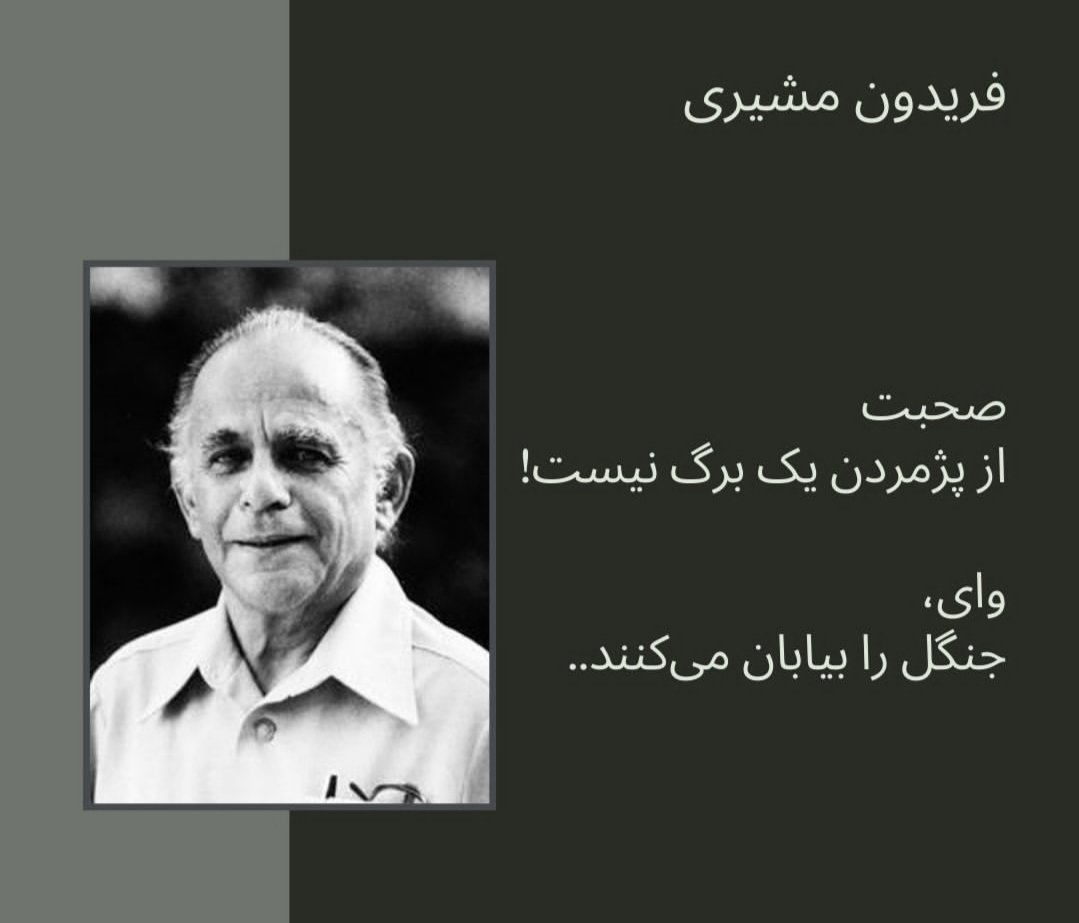 Ra_ra_768's tweet image. #helpus
#helpourforest
#hyrcanianforests