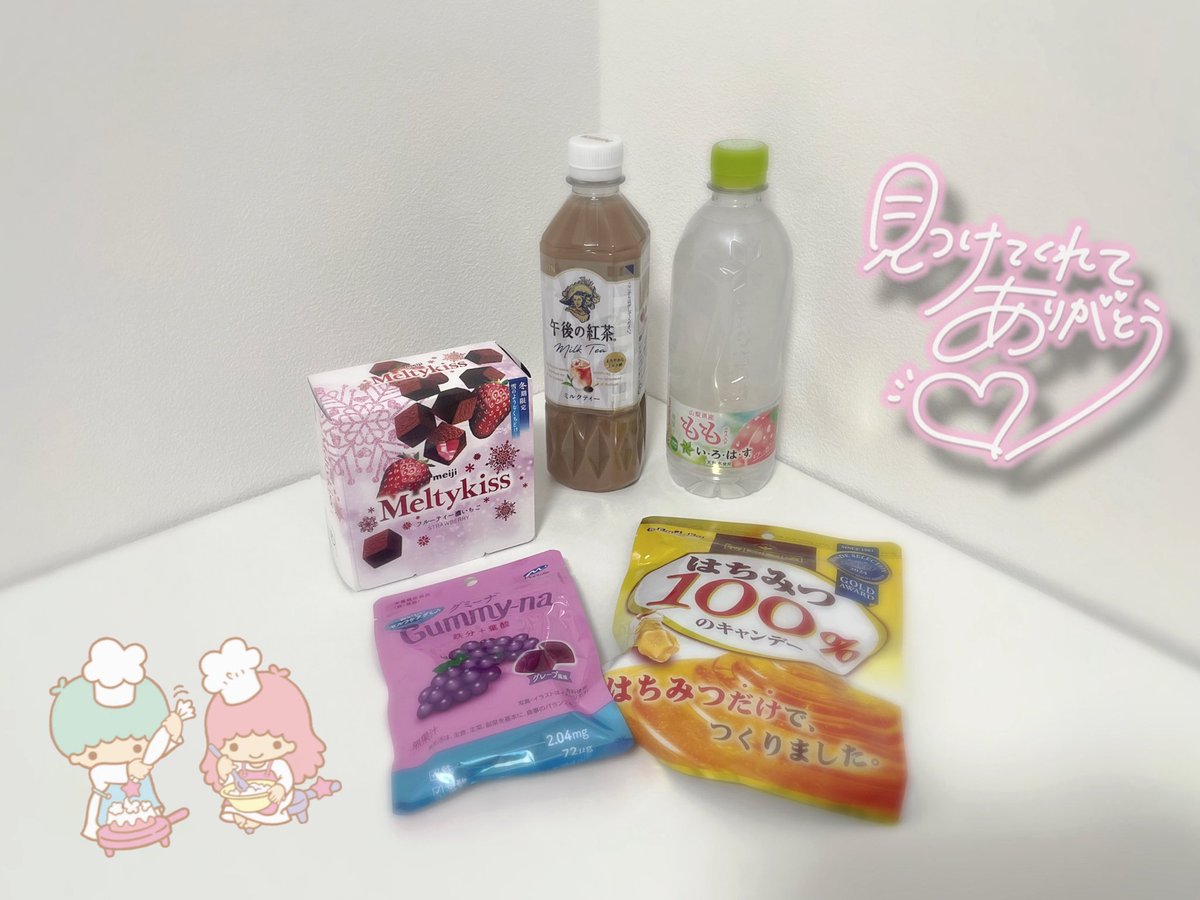 初出勤は本指様で始まって本指様で終わりましたうれしい〜〜😭🍀
また会いたいな、また来たいなって思ってくれることがせらの1番の幸せなのかも😿💭

これからも全力で癒しと楽しさをお届けするのでよろしくお願いします(ˆ꜆ . ̫ . ).ᐟ.ᐟ