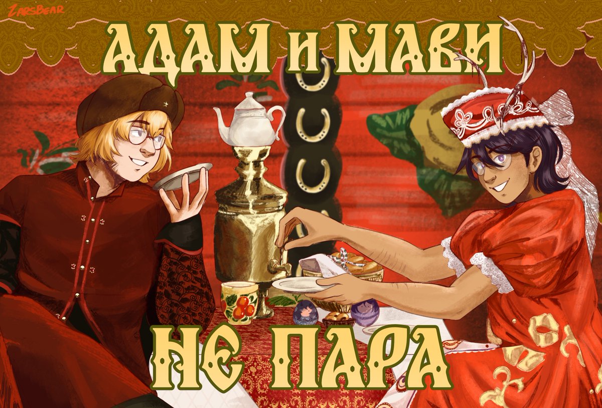 LarsBear_'s tweet photo. kак ты не крути, но мы не пара https://t.co/cpfBmrijJE