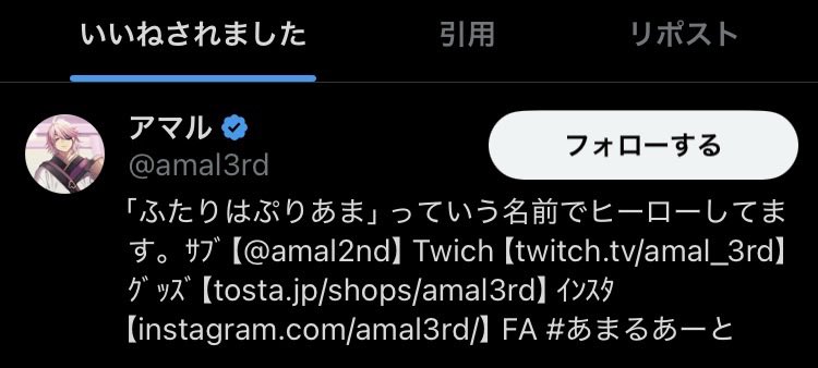 巡回ありがとうございます。描いてて楽しかったけど、あなた衣装難しすぎやで