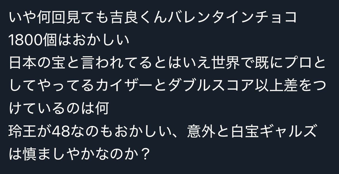コメントください Post by 華宮まさかり on X: ンー🗝