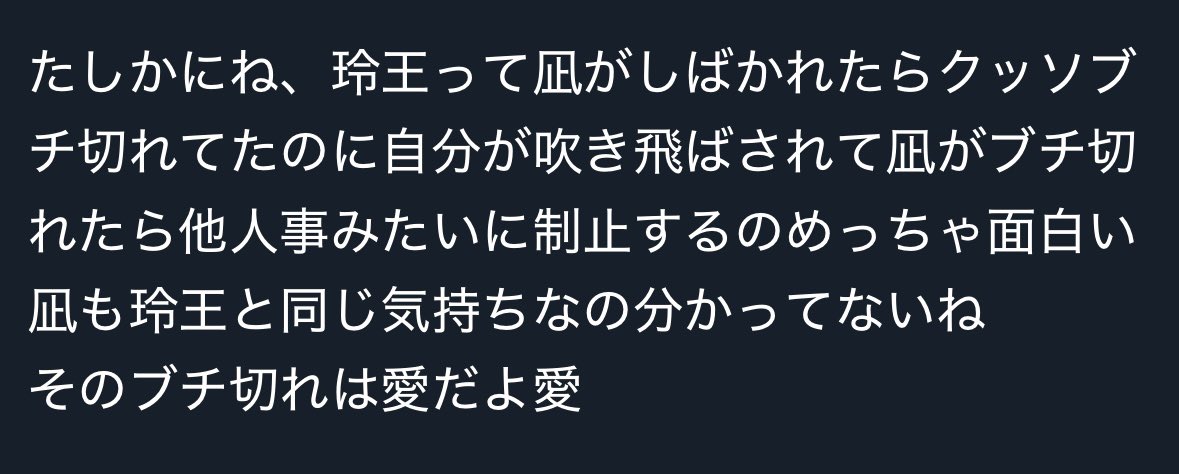 Post by 華宮まさかり on X: ンー🗝