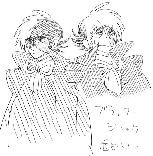 BJにハマりそうです。