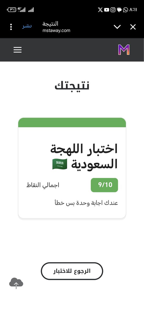 Ironheart4ever's tweet photo. @mynameiscoldpro ود لحدي اسي ما زرت السعودية 
السعودية حبها في القلب♥️ https://t.co/9KkKBZQlcq