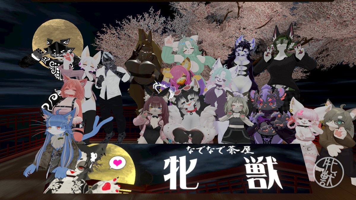 初参加で初回抽選当たり、ビギナーズラックってこと！
#なでなで茶屋