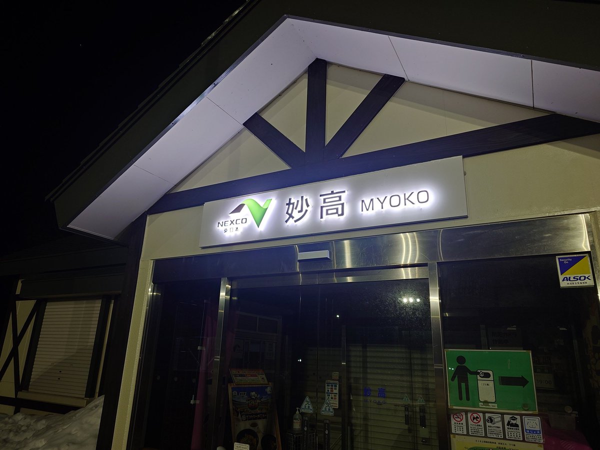 🐧かめねこ🐧 (@kameneko1004) / Posts / X