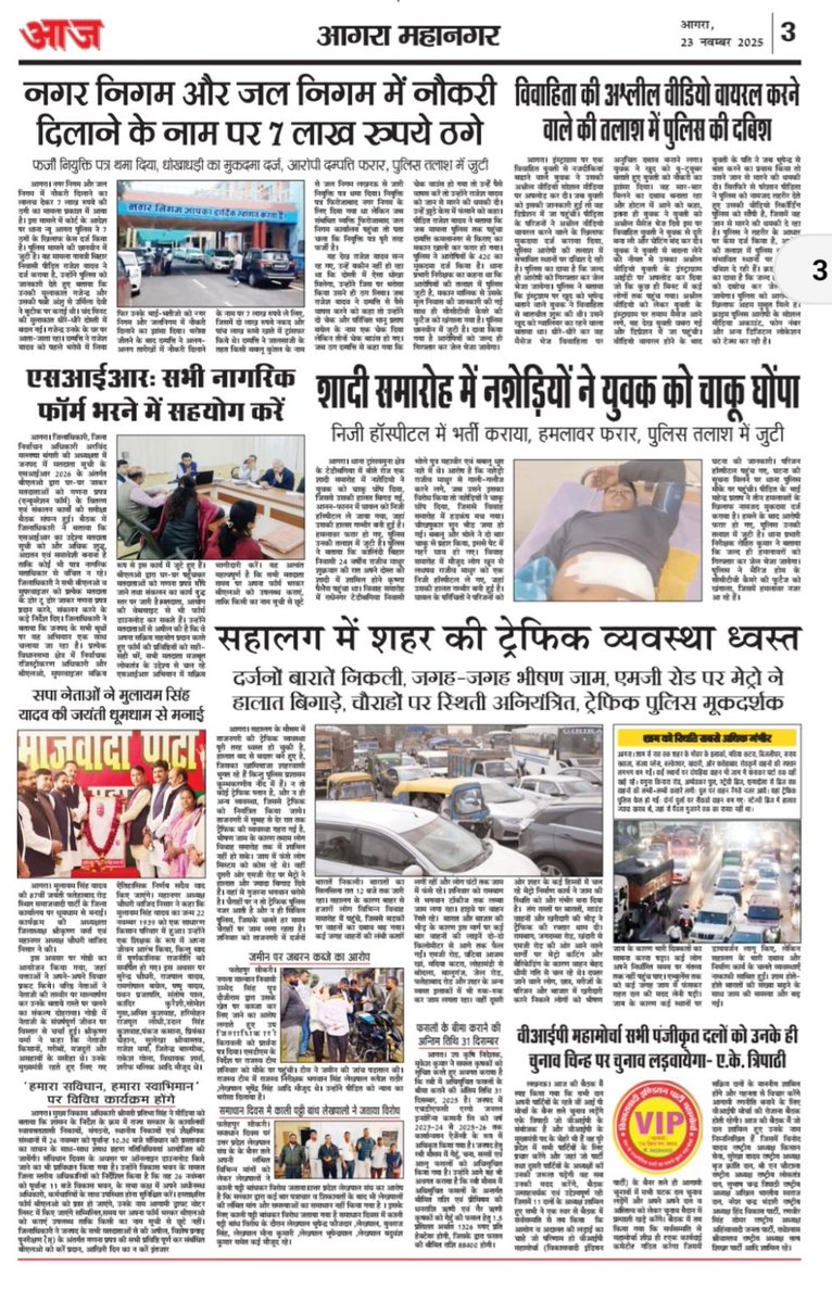 RBSinghYadav's tweet image. 