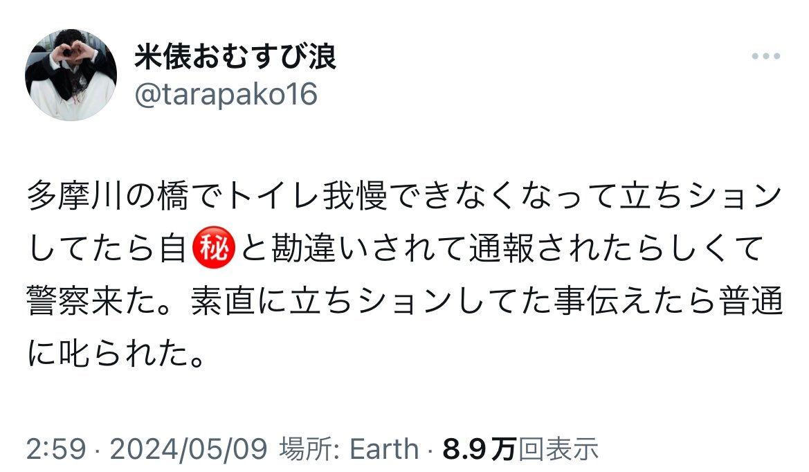 wpv3gd's tweet photo. https://t.co/L6wzTejUJh