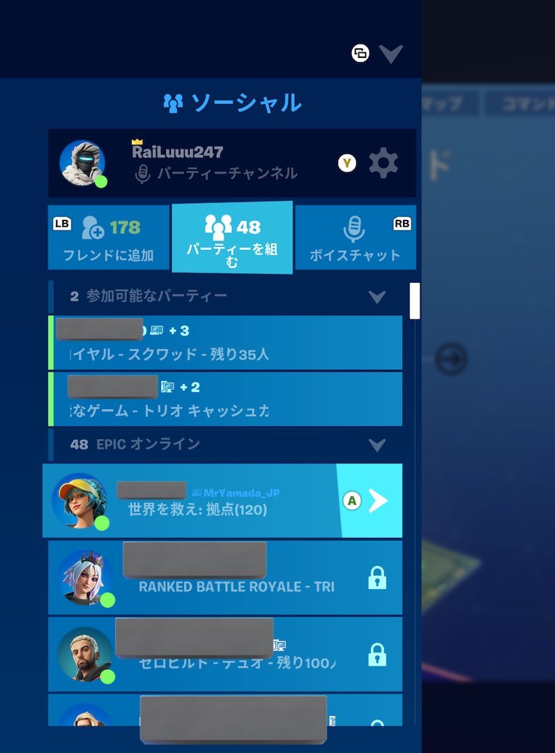 SORATO_GG's tweet image. 世界を救え、UIが旧仕様なのマジで嬉しい

#フォートナイト